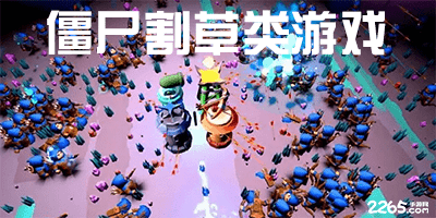 热刺 vs 诺丁汉森林：谁将笑到最后？
